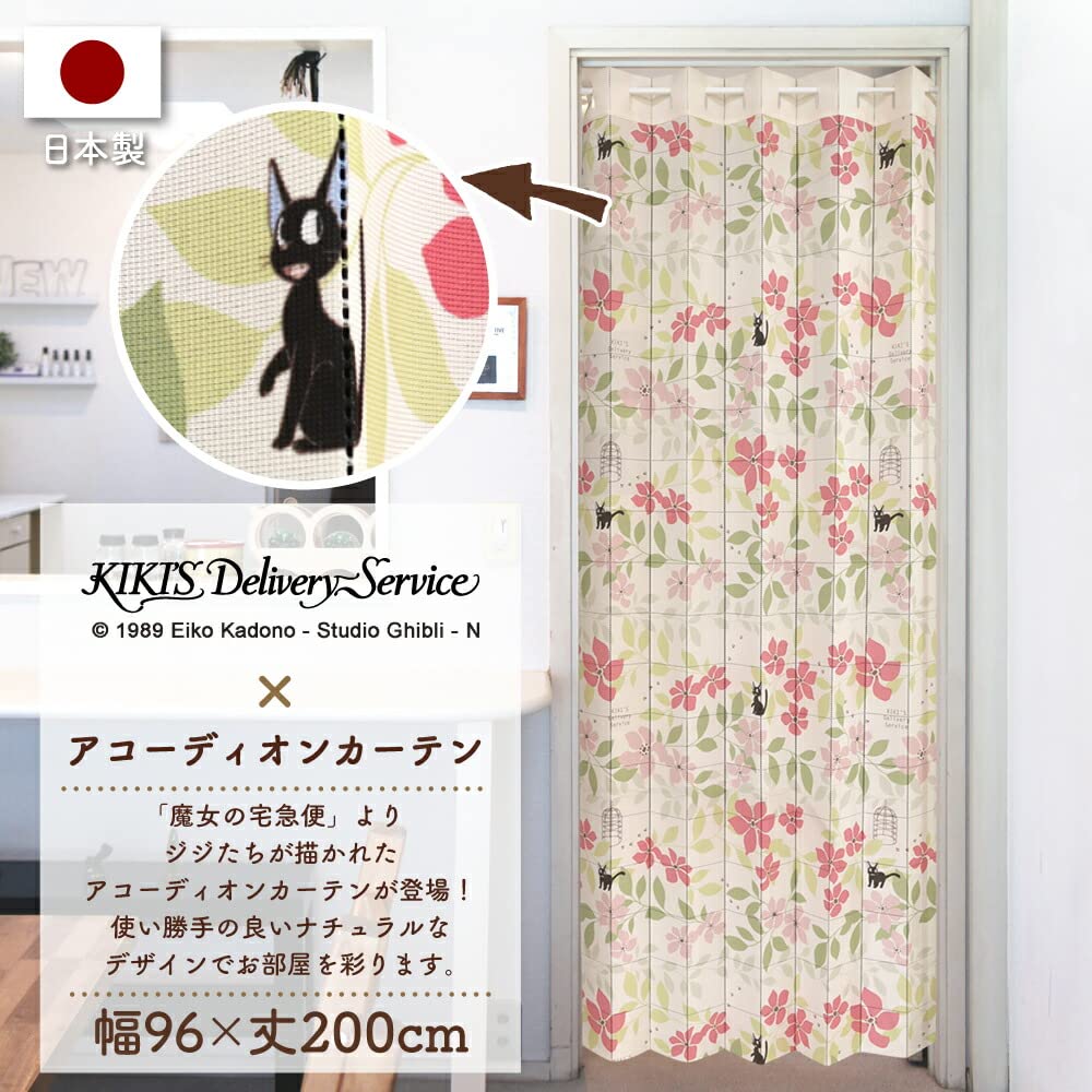 Noren Kobo Accordion Curtain Ghibli Delivery Service Putter Curtain Room Divider Curtain Enfleur Pink Width 96 X Length 200 Cm 98338 Kiki's