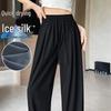 Женские быстросохнущие брюки из ледяного шелка с широкими штанинами до пола, летние повседневные легкие свободного кроя, доступны большие размеры