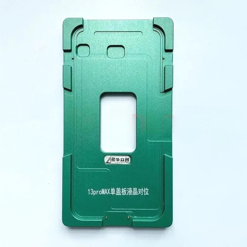 XHZC Позиционирующая форма OCA для выравнивания для iPhone X XS XR 11 12 Mini 13 Pro Max 14 15 Plus 17 Air LCD Экран Телефон Ремонтный Инструмент
