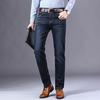 Мужские деловые брюки, осенне-зимние эластичные джинсовые брюки