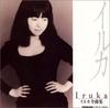CD IRUKA - Zenkyokushuu CRCP20116 Japan Japanese Pop/Rock Used