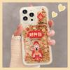 God of Wealth To Be Suitable for Apple 16 Promax Transparent Mobile Phone Case Iphone15 Festive Quicksand 14 Full Cover Anti-fall 13