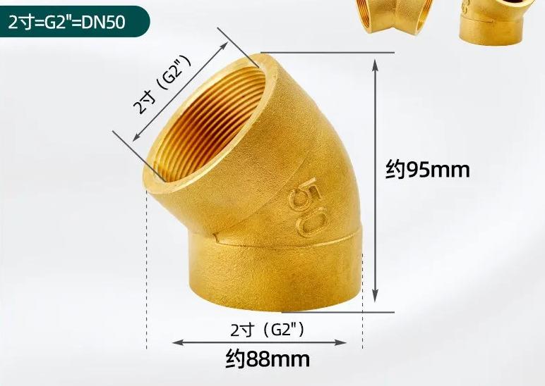 1/8"...1" BSP NPT Внутренняя Наружная Латунь 45-градусный Отвод Латунный Трубный Фитинг Соединитель Коннектор Водонагреватель Трубопровод Дом Сад