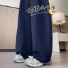 Navy Blue Sweatpants Women's New Spring and Autumn Loose Straight Casual Sweatpants Small Narrow Wide-leg Pants