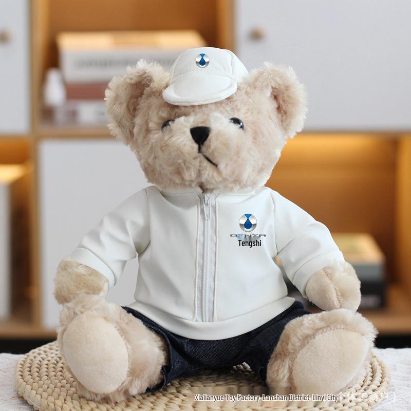 Логотип-эмблема Mercedes Little Bear для автомобиля с принтом плюшевого мишки - Подарочная кукла из автосалона Zeekr 4S