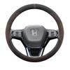 Универсальная оплетка руля Honda CR-V Civic HR-V Fit Integra UR-V Accord Crosstour Спортивная с микрозамшевой вставкой