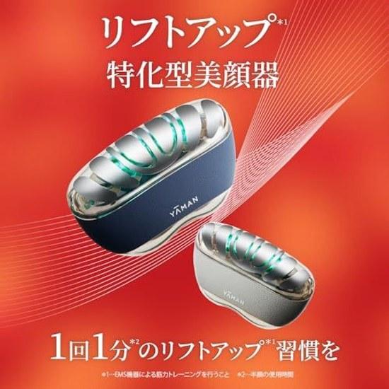 Yaman Устройство для лица Liftology Lift EMS YJFD1NAM2 Золотая наклейка
