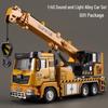 Steel Power Large Alloy Crane Toy - Children's Engineering Vehicle Crane & Mixer Truck Set