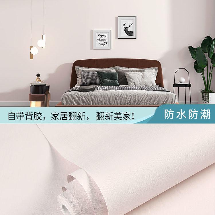 Matte Solid Color Self-Adhesive Wallpaper Furniture Cabinet Renovation Stickers Bedroom Vinyl Film DIY Self Adhesive Room Decor