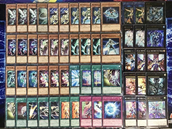 Yu-Gi-Oh! Последняя сборка Основная Дополнительная колода 15 Рукавов Мирового Наследия [Колода Глаз Галактики] &