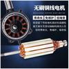 New Arrival Cavitation Plate for Hangkai Electric Motor