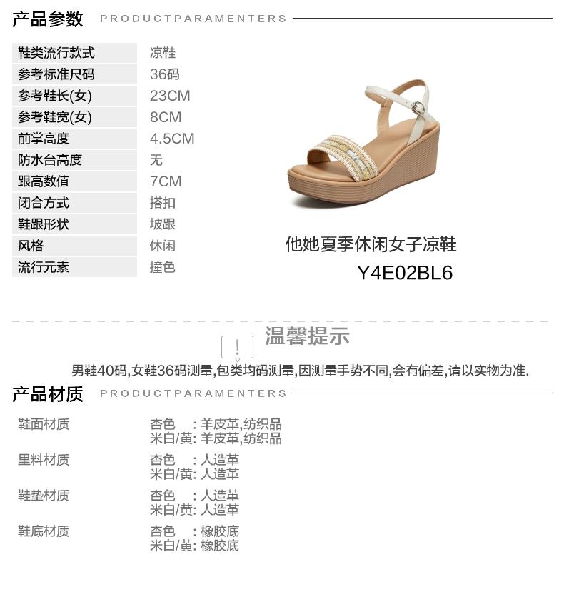 TATA/She 2026 Summer Simple and Versatile Casual Women's Sandals