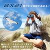 Binoculars for Concerts and Ages 8x Image Glasses Image Adjustable Interpupillary Storage Ideal for and Sports Outdoor Birthday Easy to Use for Girls