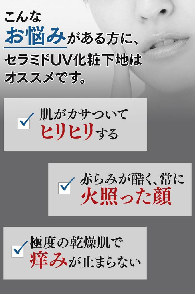 Re9 Creture UV УФ-защитная основа, которая раздражает вашу кожу Для чувствительной кожи сальных желез УФ-защитная основа под макияж, которая прекрасно тонизирует вашу кожу с помощью натурального