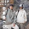Мужская куртка-ветровка JEEP SPIRIT с капюшоном для активного отдыха