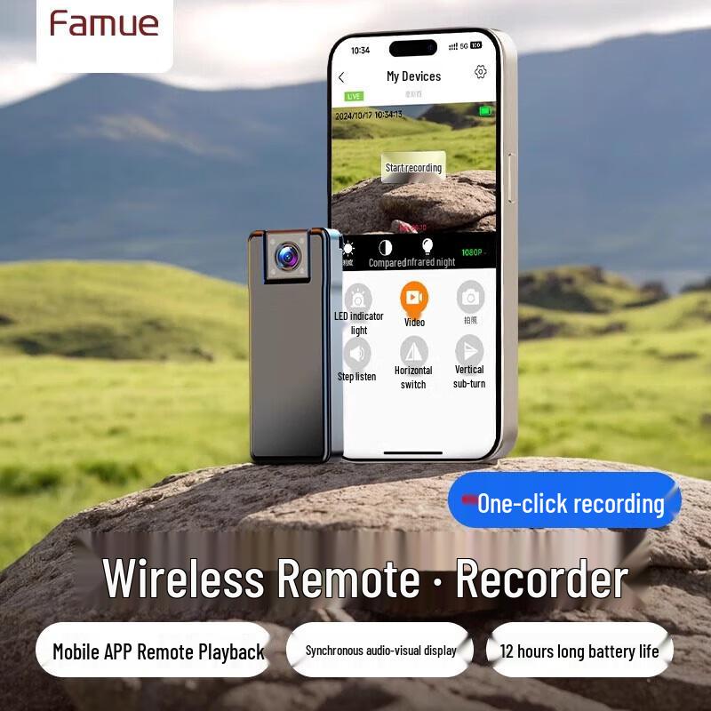 Famue Portable 1080P Night Vision Mini Camera (CN version)