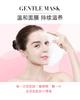 Opay Squalane Hyaluronic Acid Skin Beautifying facial mask Infiltrates Facial Skin, Improves Skin Base and Moisturizes Skin