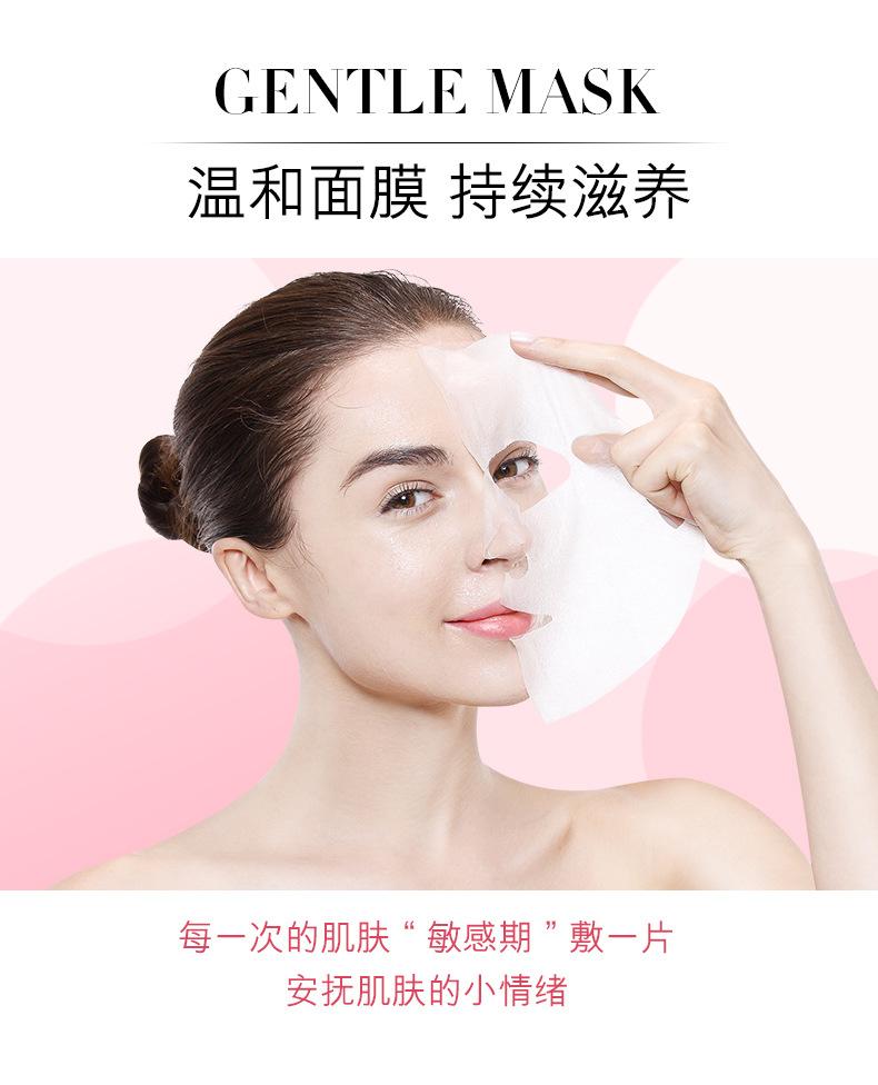 Opay Squalane Hyaluronic Acid Skin Beautifying facial mask Infiltrates Facial Skin, Improves Skin Base and Moisturizes Skin
