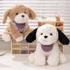 25 см имитация щенка с нагрудником, реалистичная пушистая собака, мягкая кукла, милые игрушки, забавный декор для домашней вечеринки, подарок на день рождения для детей
