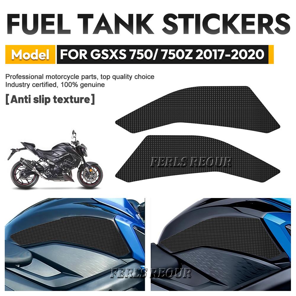 Мотоциклетная наклейка Для GSXS 750 2017-2020 GSXS 750Z 2017-2020 Мотоциклетная боковая накладка на топливный бак Защита коленей