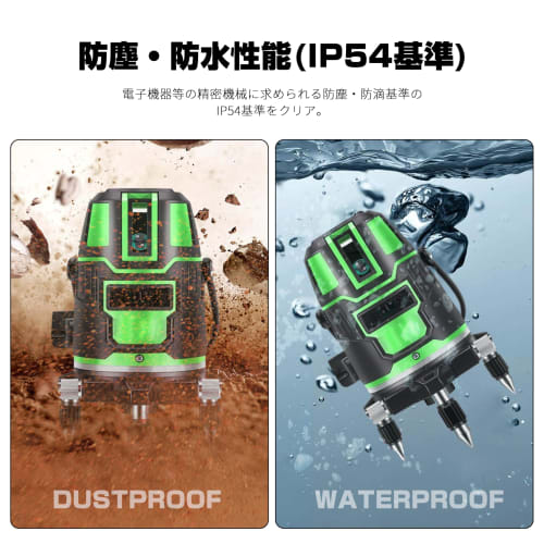 Laser Level, Green Laser, 5-Line, 6-Point Full Line, High Precision, Large Square Line, Optical Measuring Instrument, Waterproof, Lightweight, for Bui