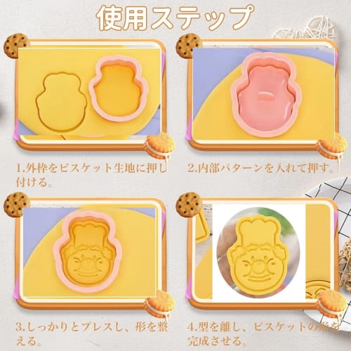 Anpanman Cookie Cutter Set (10 Pieces) - Baking Kit with Chocolate Cutter and Press-Type Confectionery Tools for Kids, Handmade Prizes