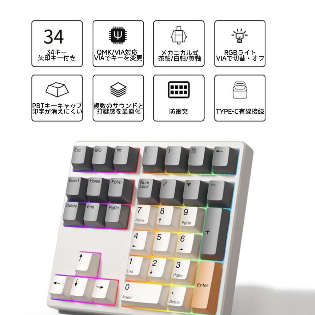 BRIMFORD Numeric Keyboard Mechanical Keyboard Macro Keyboard Compatible with Keymap Can Be Changed with VIA Programmable Keyboard Numeric Keyboard