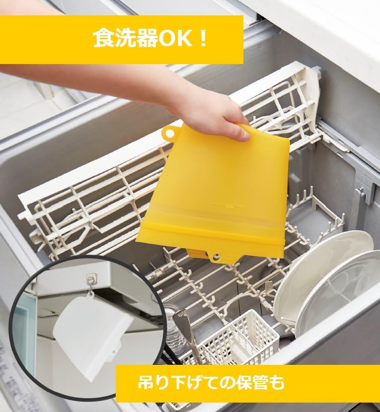 Cojit Frozen Water Bath Microwave OK Large Gusset Large Open Silicone Cook Bag 1L Yellow