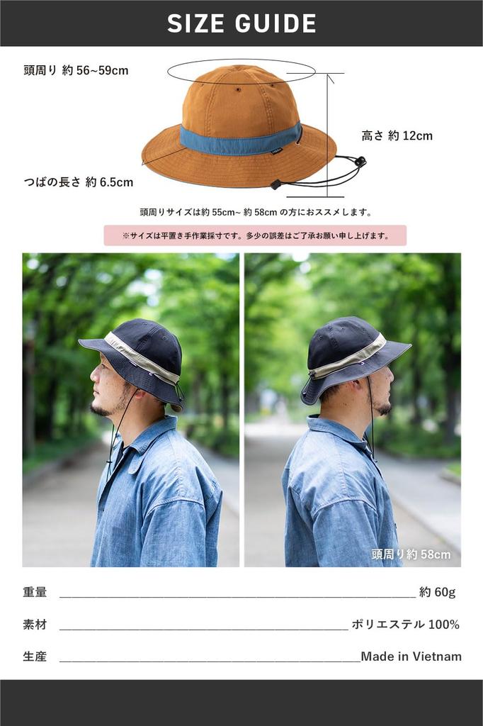 Nakota Fresh Escape Safari Metro и УФ Подбородочный Шляпа на всю окружность головы, Шляпа, Шляпа, Мужская Женская, Защита, Ремешок, Весна/Лето, Сезон, Унисекс,