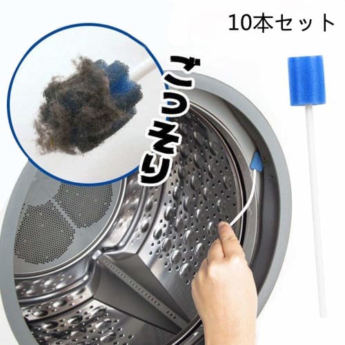 Щетка для чистки щелей Chaslean, Губка для удаления пыли для кухни, ванной комнаты, фильтров стиральной и сушильной машин, набор из 10 штук