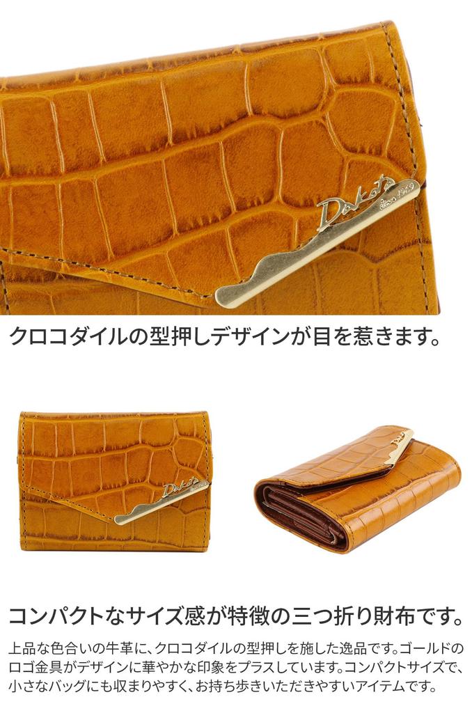 Кошелек двойного сложения из натуральной кожи горчичного цвета [Dakota] женский DA-30630-53