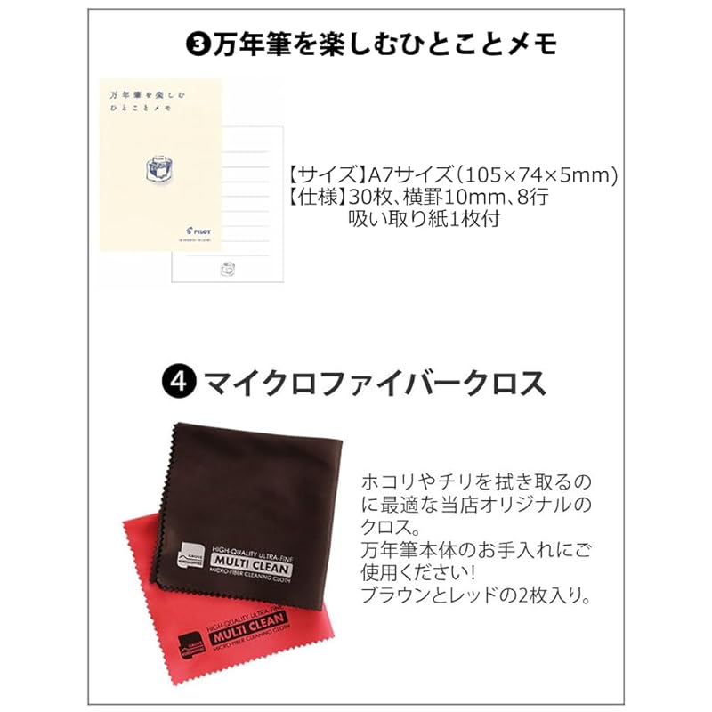 Перьевая ручка платина перьевая ручка #3776 век PNB-15000#71 бордовый средний символ M с чернильным картриджем набор из 4 предметов