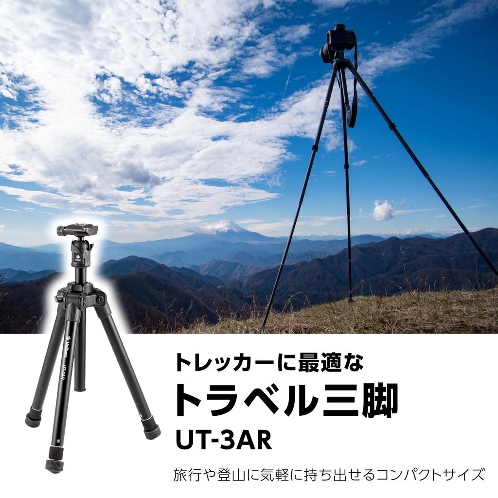 Velbon Travel Tripod for Tripod Case ULTREK 5 Ultra Total Reduced Leg Aluminum 437006 Cameras, Included, UT-3AR, Stages, Lock, Height 135.5cm,