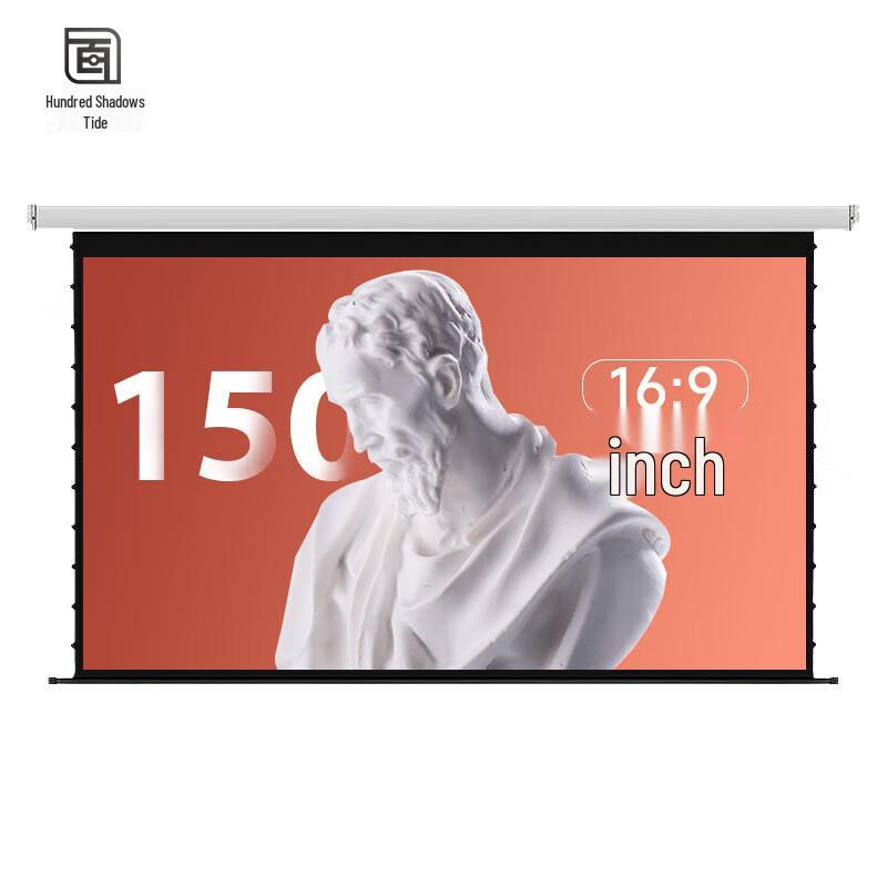 Wuyinxiang Electric Projector Screen 150-inch 16:9