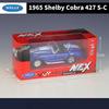 Масштаб 1/36 1965 Shelby Cobra 427 S-C Симуляция Модель автомобиля из сплава Машинка-инерционка Игрушка Детский Подарок Мальчику Миниатюрная Машинка