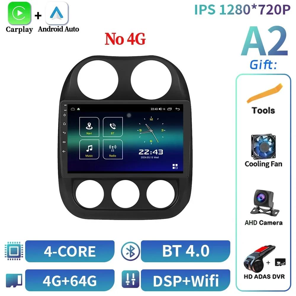 Автомобильный радиоприемник Android 14 Player для Jeep Compass Patriot 2011-2017 Навигация 4G GPS Беспроводной Carplay Bluetooth Сенсорный экран Стерео