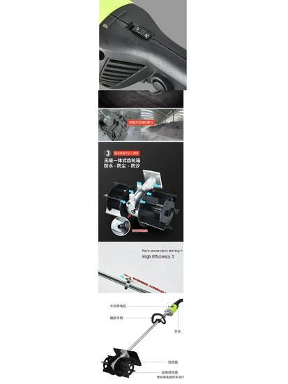 Handheld Electric Mixer for Cement, Mortar, and Animal Feed