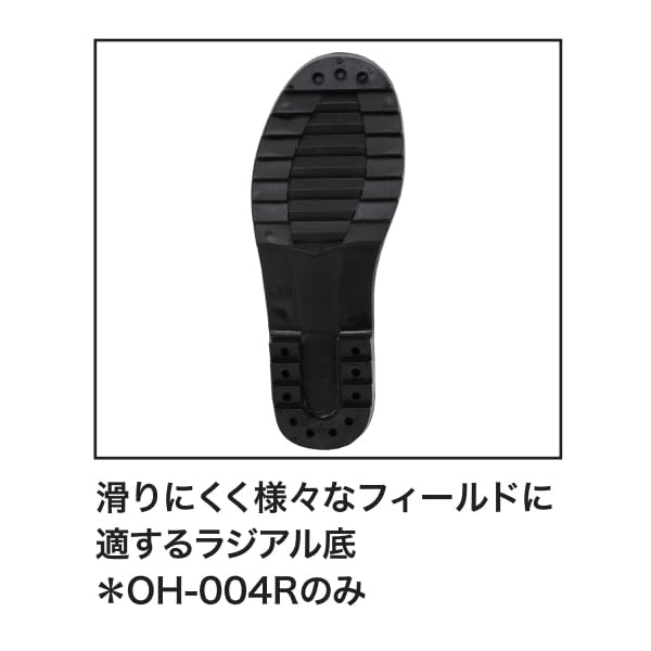 excel Вейдерсы до груди 420D Черные M (Радиальный) OH-004R 25,0-25,5см