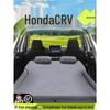 Матрас в багажник Honda CRV 2023: Надувная кровать и спальный коврик для заднего сиденья автомобиля