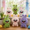 Cute Bunny Plush Toy, Plush Animal Dolls, Study Companions, Bedroom, Computer Desk Ornaments, Plush Toys, Gifts For Children.