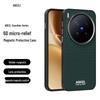 VivoX300Pro Магнитный Мягкий Чехол для Беспроводной Зарядки - Защитный Чехол Однотонный для iQOO15
