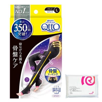 Компрессионные носки MediQttO для поддержки таза во время леггинсов L Бонус в комплекте Таз, Сон, +