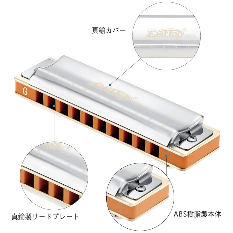 East Top Harmonica Blues Harmonica 10 Hole Harmonica G Key 10 Holes 20 Tones Brass Cover Canvas Case Clean Cloth Expert Diatonic Harmonica