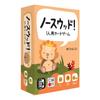Давай Япония Карточная игра Одиночный игрок Нортвуд!