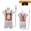 European Standard Sun-Resistant High-Altitude Safety Belt for Electricians and Air Conditioning Installation