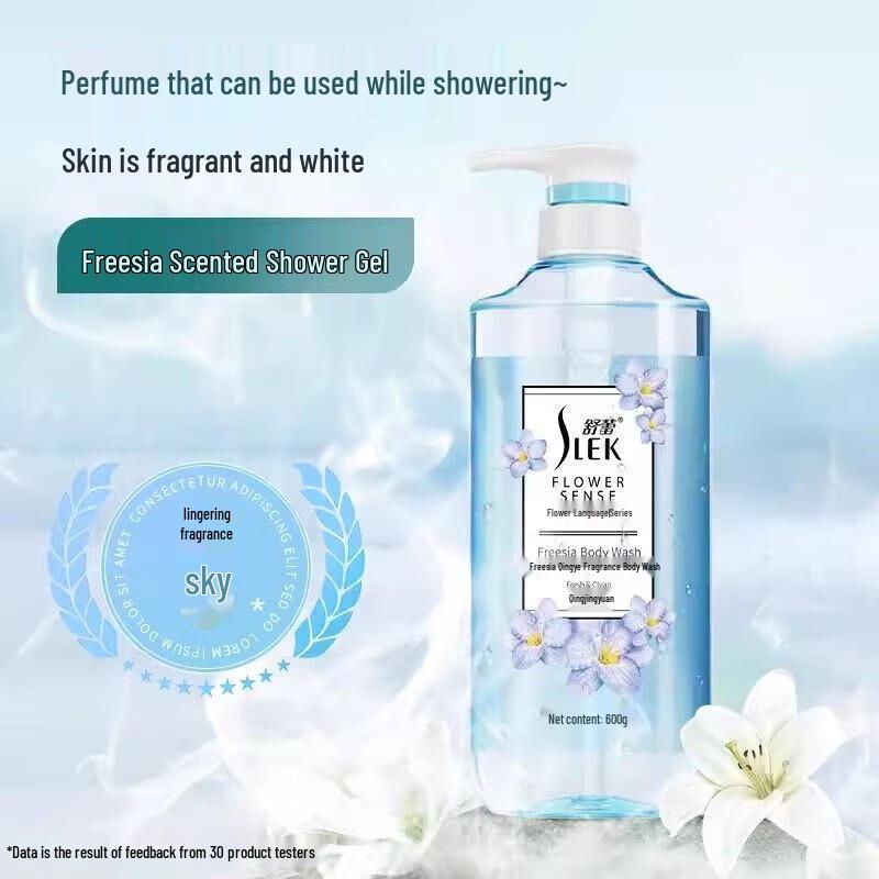 Shu Lei Freesia Lily Rose Scented Shower Gel