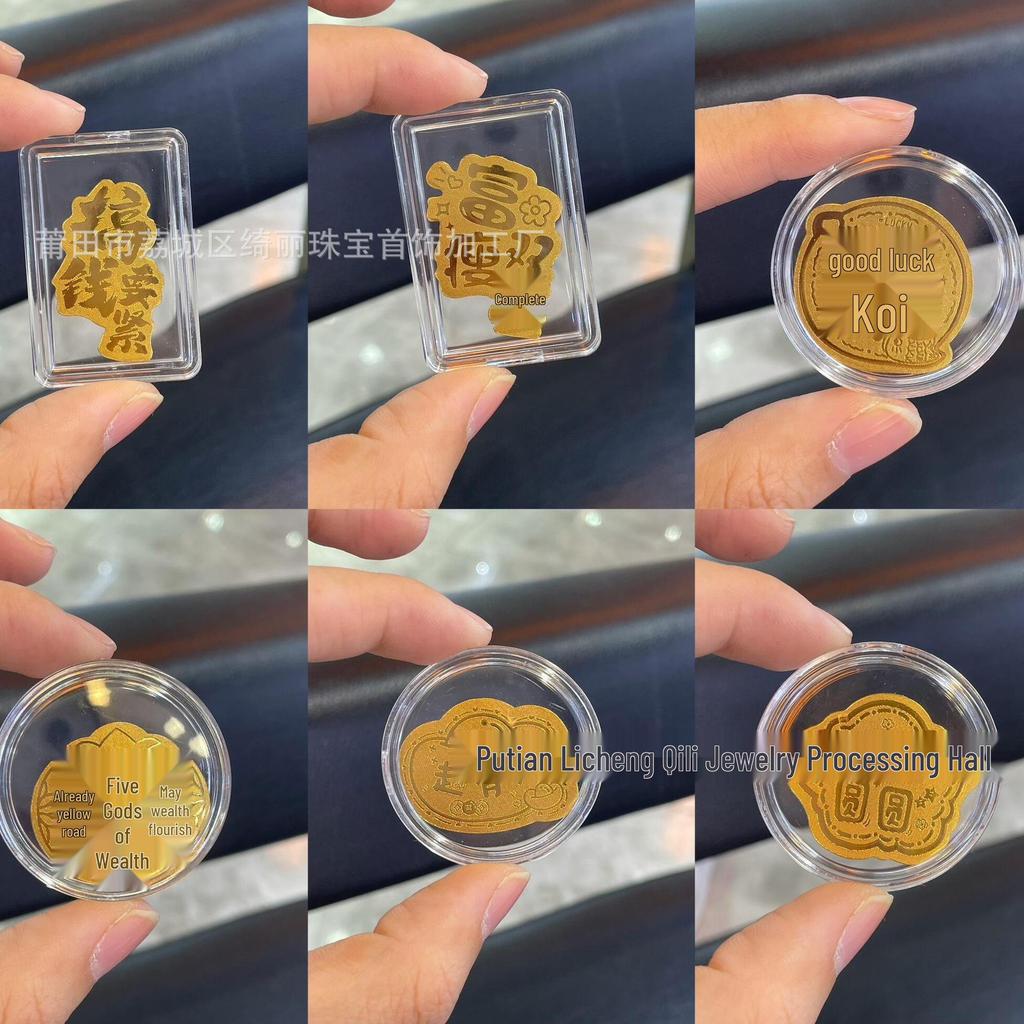 2mg Gold-Plated Wealth-Attracting Mobile Phone Sticker with Adhesive Backing