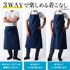 Chapdaddy Men's Water-Repellent Cafe-Style Apron with Linen Blend, Long Length, Slim Fit (Navy)