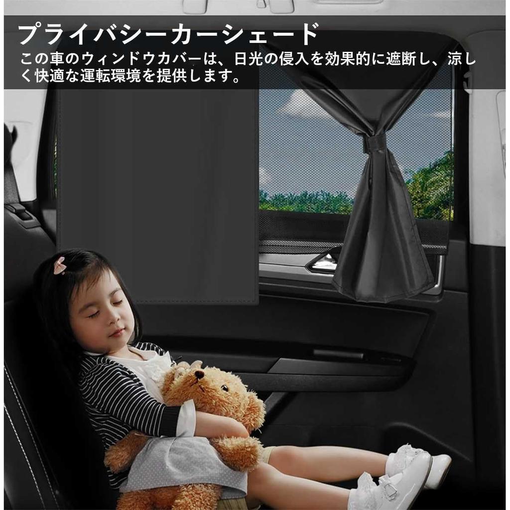 Honda N-WGN First Generation JH1/2 Type Car Sun Shade No Suction Cup Necessary Magnet