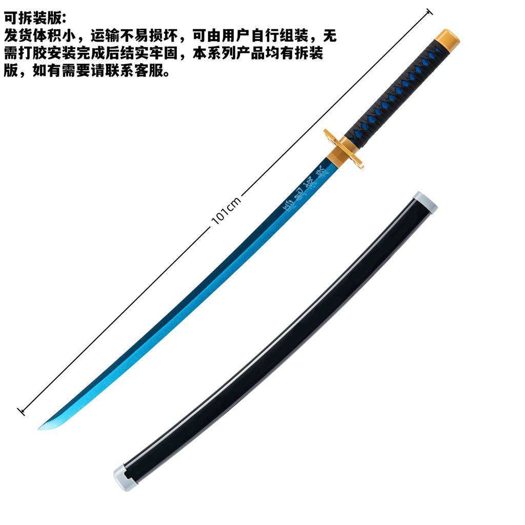 Demon Slayer: Kimetsu No Yaiba Nichirin Sword Tomioka Giyuu Zenitsu Agatsuma Tanjiro COS Anime Weapon Props Toy Wooden Sword